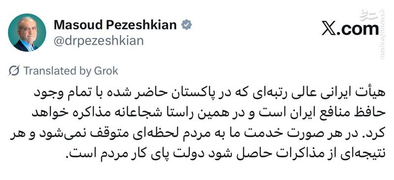 پزشکیان: هیات مذاکره‌کننده با تمام وجود حافظ منافع ایران است