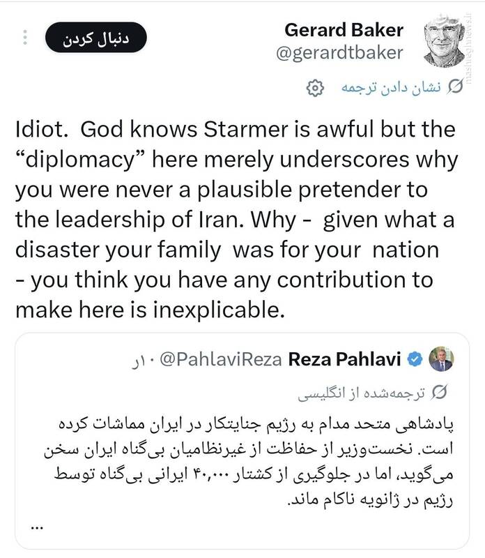 توصیف سردبیر وال‌استریت ژورنال از رضا پهلوی: احمقی!