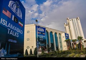 مذاکرات ایران و آمریکا در اسلام‌آباد پاکستان به پایان رسید