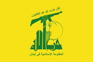حزب‌الله دمشق را به «دقت پیش از اتهام‌زنی» فراخواند