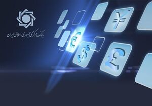 بانک مرکزی: تبلیغ با عنوان موسسه منحله نور کلاهبرداری است