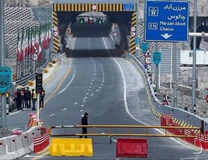 اعمال محدودیت ترافیکی در جاده چالوس از ساعت ۱۷