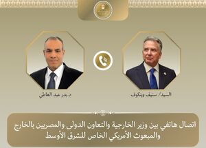 گفتگوی تلفنی وزیر خارجه مصر و ویتکاف درباره آخرین تحولات خاورمیانه