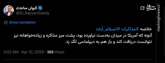 خلاصه مذاکرات ایران و آمریکا