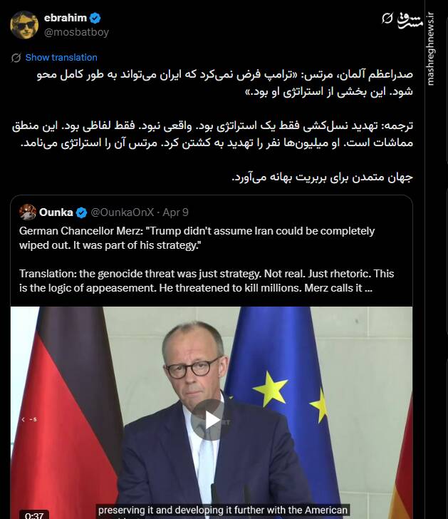 جهان متمدن برای بربریت بهانه می‌آورد