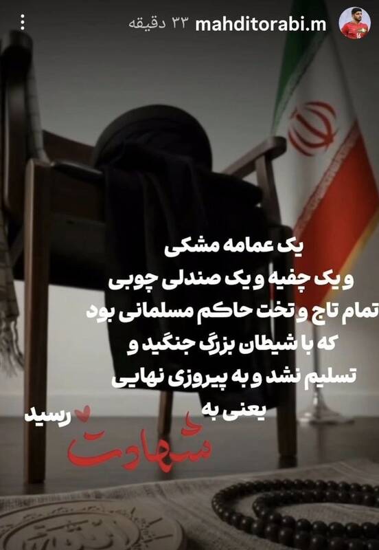 مهدی ترابی , تیم فوتبال تراکتور تبریز , 