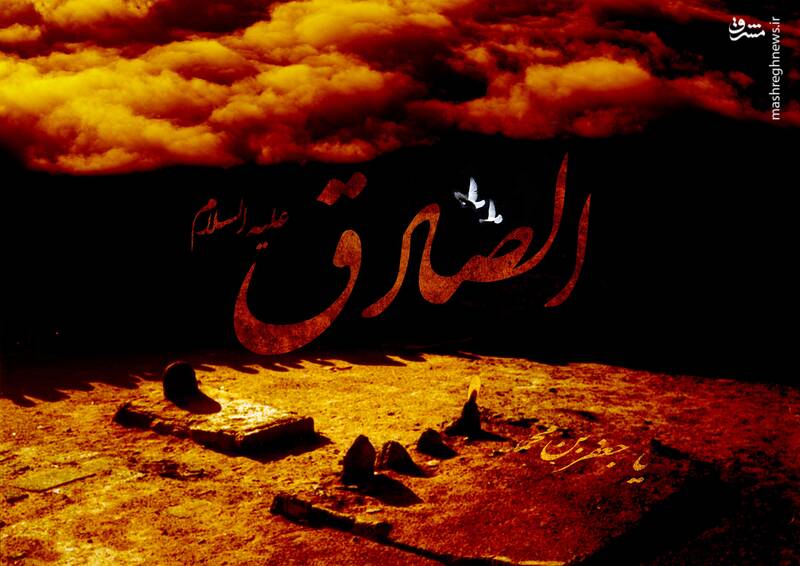 درباره امام صادق(ع) معمار بزرگترین انقلاب علمی تاریخ تشیع /وقتی همه مشغول جنگ قدرت بودند، امام صادق(ع) مشغول جنگ با جهل شدند
