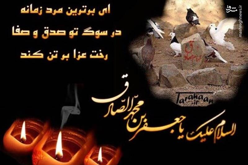 درباره امام صادق(ع) معمار بزرگترین انقلاب علمی تاریخ تشیع /وقتی همه مشغول جنگ قدرت بودند، امام صادق(ع) مشغول جنگ با جهل شدند
