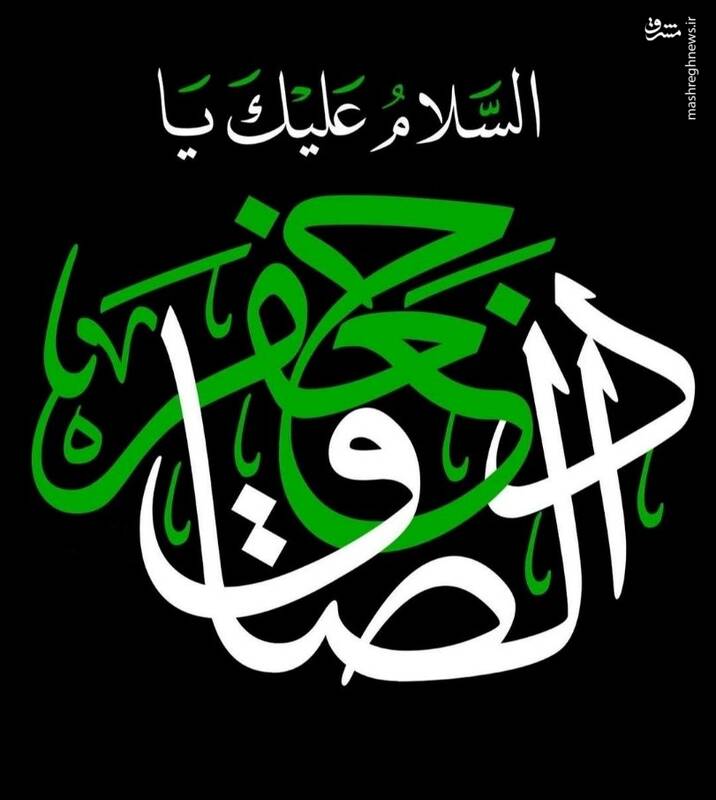 درباره امام صادق(ع) معمار بزرگترین انقلاب علمی تاریخ تشیع /وقتی همه مشغول جنگ قدرت بودند، امام صادق(ع) مشغول جنگ با جهل شدند