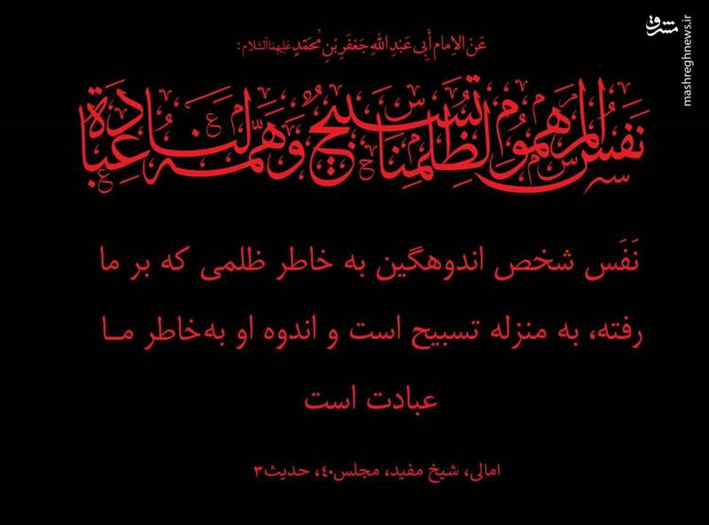 درباره امام صادق(ع) معمار بزرگترین انقلاب علمی تاریخ تشیع /وقتی همه مشغول جنگ قدرت بودند، امام صادق(ع) مشغول جنگ با جهل شدند