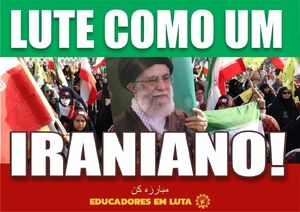 رونمایی از تیشرت «مثل یک ایرانی مبارزه کن» در برزیل!