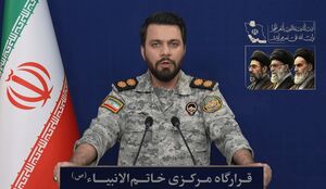 خاتم