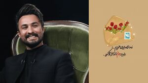 مصطفی راغب: برای ایران جانم را فدا خواهم کرد