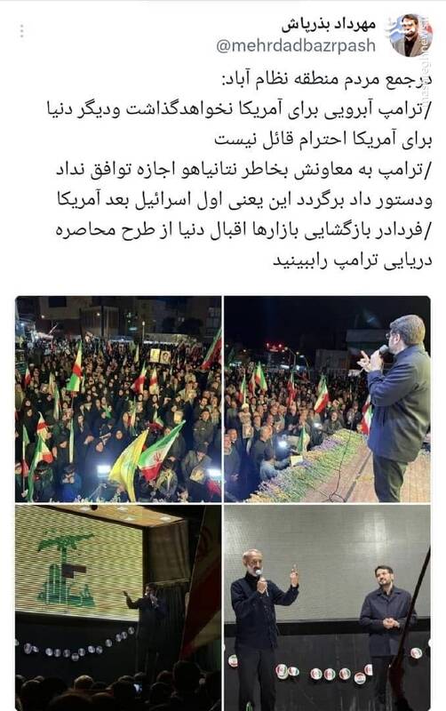بذرپاش: ترامپ آبرویی برای آمریکا نخواهد گذاشت