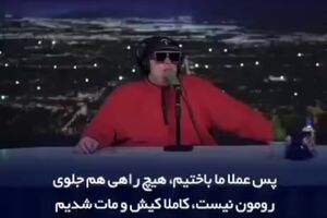 پادکستر مشهور آمریکایی: ایران در جنگ روایت‌ها هم پیروز