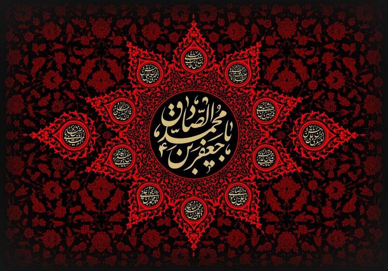 امام،صادق،سياسي،مدينه،منصور،اسلام،شبكه،علمي،ياران،نان،بن،بزر ...