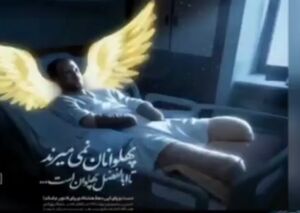 فیلم/ جانباز دهه هشتادی که تبدیل به نماد مقاومت ایرانیان شد