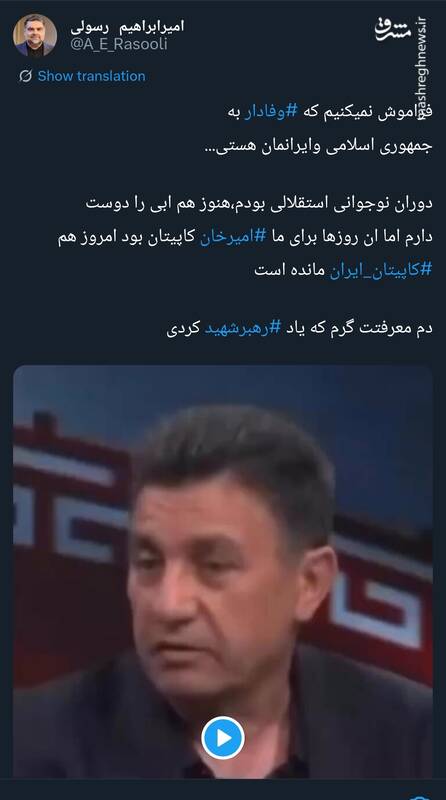 قلعه‌نویی: رهبری جانش را فدای ملت کرد