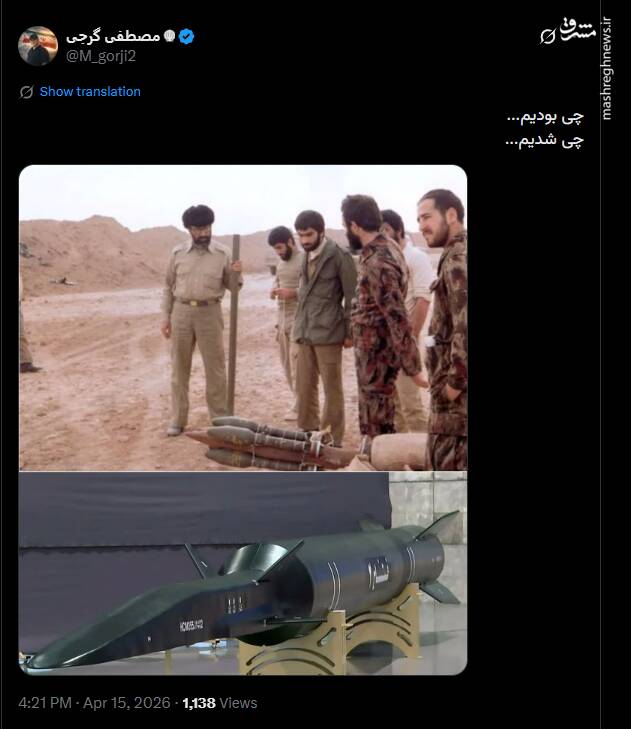 چی بودیم... چی شدیم