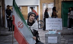 عکس/ یادواره جالب همدانی‌ها برای شهدای ناو دنا