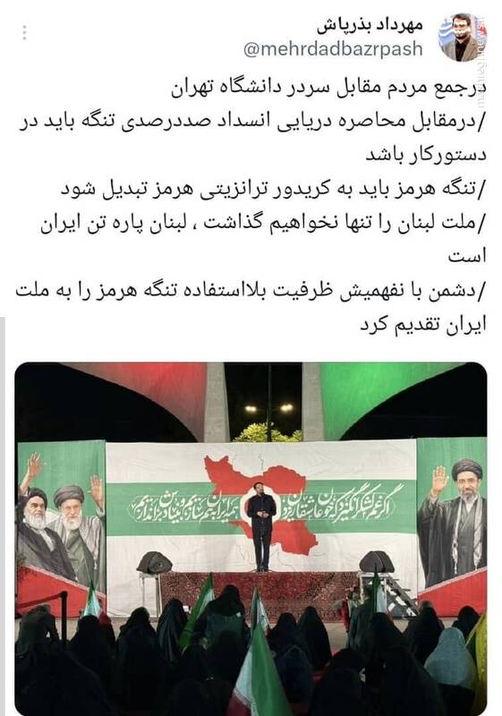 تنگه هرمز باید به کریدور ترانزیتی هرمز تبدیل شود.