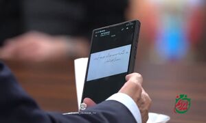 دست‌خط شهید لاریجانی برای «محسن چاوشی»