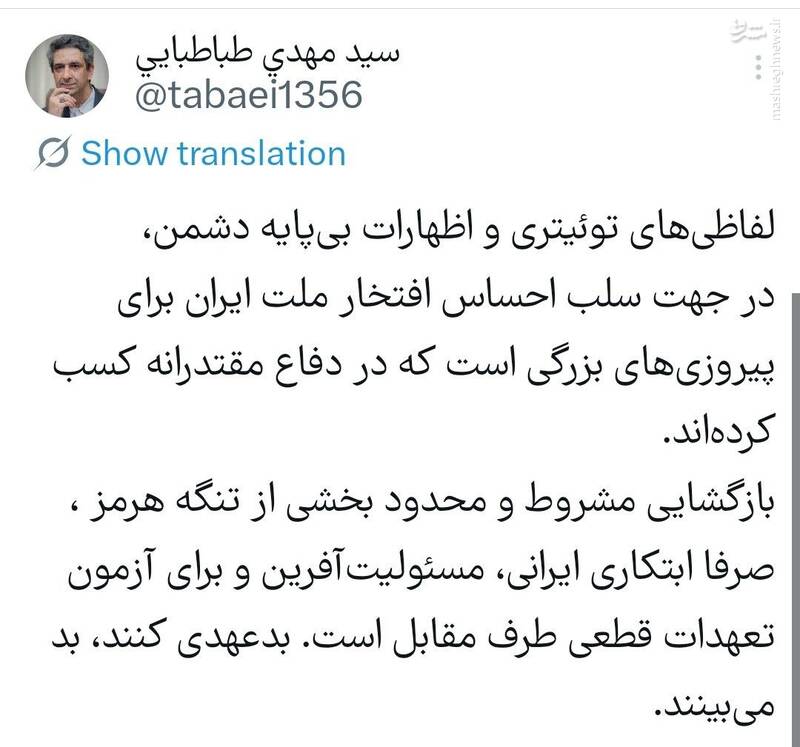 بدعهدی کنند، بد می‌بینند