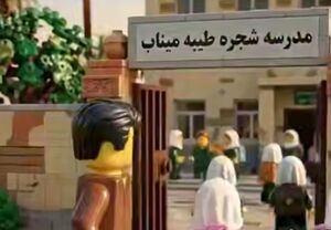 فیلم/ شهامت و شجاعت یک پدر در میناب به روایت انیمه لگویی