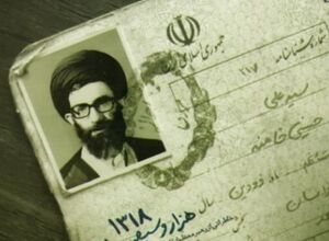 رفتیو جان ما را هم بردی....