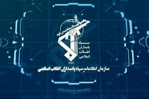 واکنش سازمان اطلاعات سپاه به وضعیت آشفتهٔ سیاسی در آمریکا