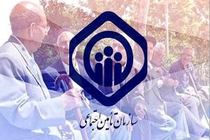 هشدار بیمه‌ای تامین اجتماعی به کارفرمایان