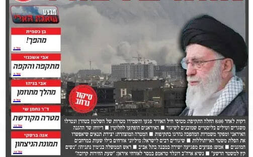 نگاهی به روند روزنامه‌های عبری زبان در ایام جنگ تحمیلی سوم
