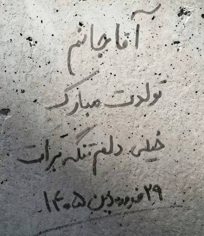 روایتی از یک دیدار دستهجمعی در خیابان کشوردوست