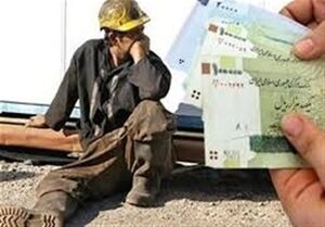 ابلاغ مصوبه مزد ۱۴۰۵ در روزهای آتی قطعی شد