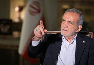 پزشکیان: مردم ایران زیر بار زور نمی‌روند