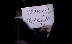 فیلم/ نماهنگ حماسی «حکم آنچه تو فرمایی»