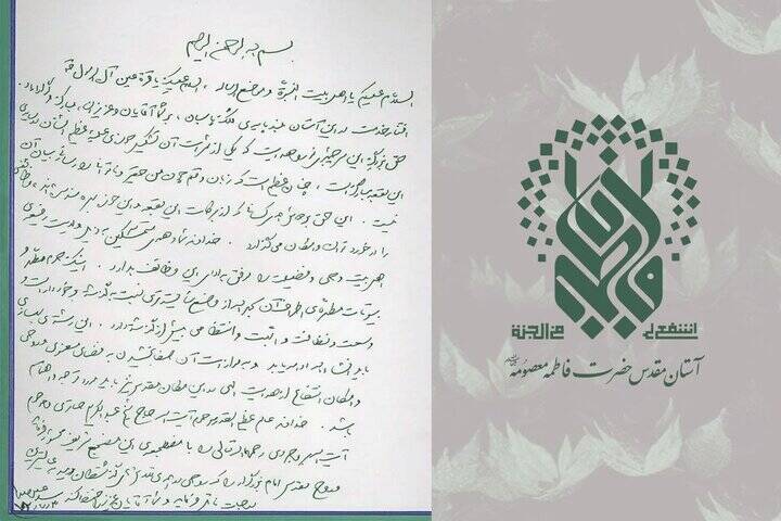 https://media.mehrnews.com/d/2026/04/19/3/5991991.jpg?ts=1776574507646