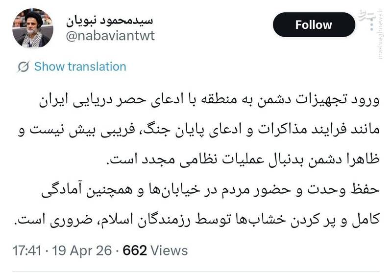 دشمن بدنبال عملیات نظامی مجدد است
