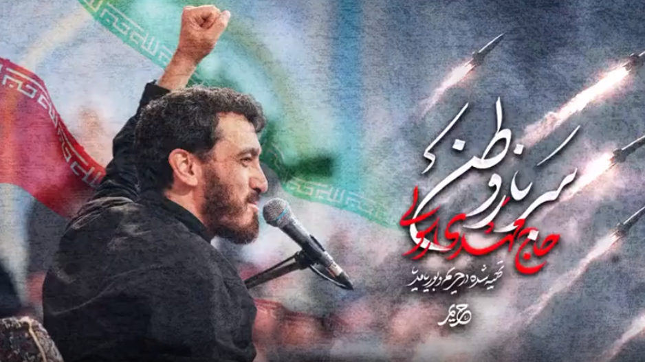 چه کسانی در جنگ رمضان برای وطن خواندند/ شاهکار خوش‌صداها با بیش از ۱۰۰ نماهنگ حماسی +فیلم  و صوت