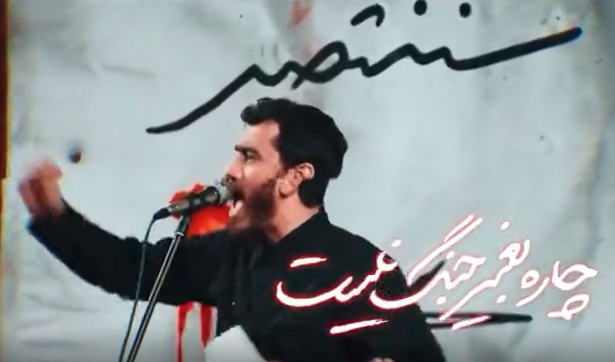 چه کسانی در جنگ رمضان برای وطن خواندند/ شاهکار خوش‌صداها با بیش از ۱۰۰ نماهنگ حماسی +فیلم  و صوت