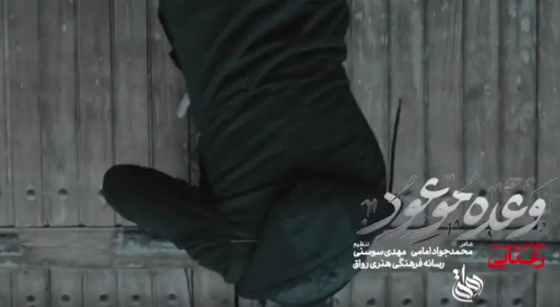 چه کسانی در جنگ رمضان برای وطن خواندند/ شاهکار خوش‌صداها با بیش از ۱۰۰ نماهنگ حماسی +فیلم  و صوت