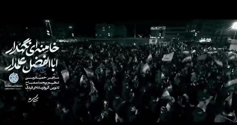 چه کسانی در جنگ رمضان برای وطن خواندند/ شاهکار خوش‌صداها با بیش از ۱۰۰ نماهنگ حماسی +فیلم  و صوت