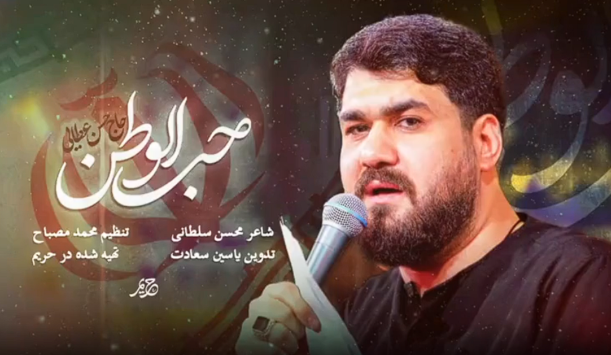 چه کسانی در جنگ رمضان برای وطن خواندند/ شاهکار خوش‌صداها با بیش از ۱۰۰ نماهنگ حماسی +فیلم  و صوت