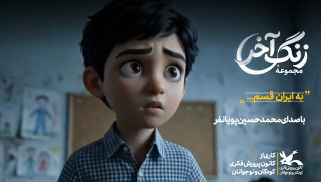 چه کسانی در جنگ رمضان برای وطن خواندند/ شاهکار خوش‌صداها با بیش از ۱۰۰ نماهنگ حماسی +فیلم  و صوت