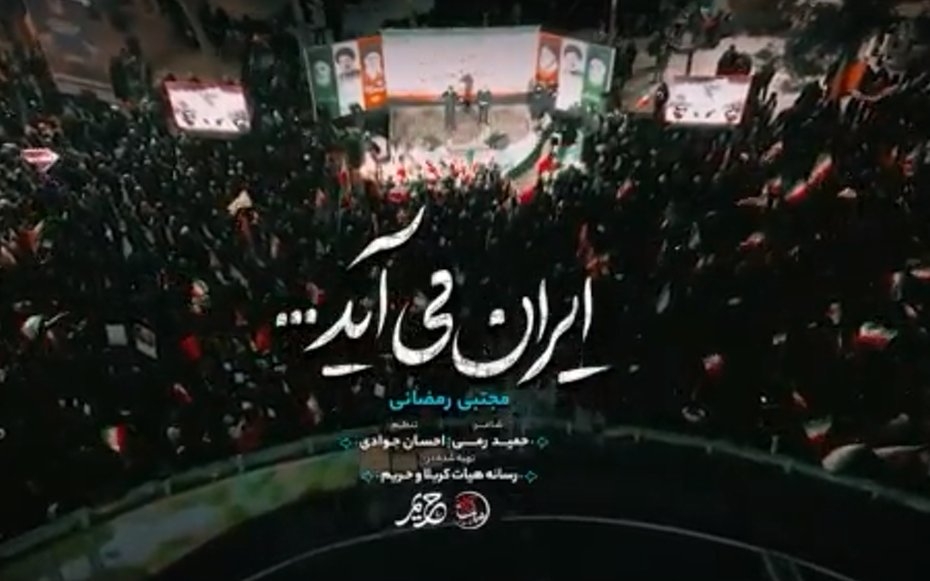 چه کسانی در جنگ رمضان برای وطن خواندند/ شاهکار خوش‌صداها با بیش از ۱۰۰ نماهنگ حماسی +فیلم  و صوت