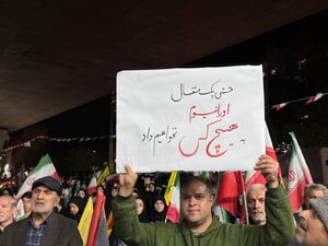 حتی یک مثقال اورانیوم به هیچ کس نخواهیم داد!