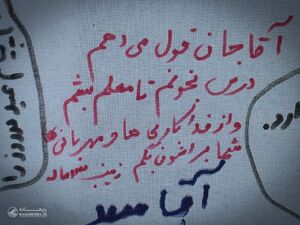 قول زیبای یک دختر بچه به رهبر شهید انقلاب
