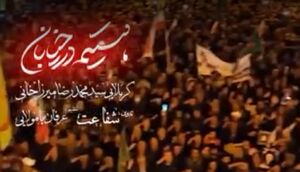 نماهنگ هستیم در خیابان‌
