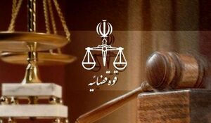 ۲ تروریست عضو تشکیلات مخفی گروهک‌های تروریستی تجزیه‌طلب به دار مجازات آویخته شدند