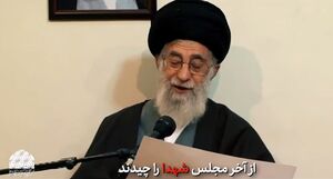 نماهنگ رهبر شهید با نوای استاد غلام‌رسول صوفی